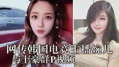 ,巧干新婚人妻美妇系列视频,趁女朋友洗澡玩她闺蜜的小说,韩国电竞婉儿与土豪群P视频.